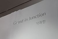 2012 개인전플젝 박하민 04.JPG